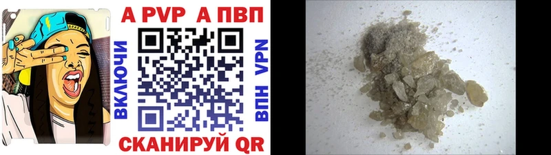 Купить закладки  Первоуральск  Alpha PVP Соль 