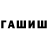 A-PVP мука Vova Trush