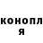 Метадон кристалл Serg Migulin
