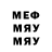 МЕФ кристаллы Liya Zavorotnaya