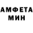 Меф мука Way out.