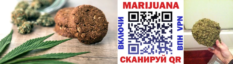 Купить  Первоуральск  Еда ТГК марихуана 