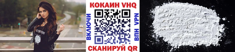 Купить закладки  Первоуральск  COCAIN Колумбийский 