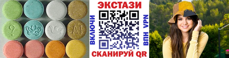 ЭКСТАЗИ Punisher  Купить  Первоуральск 