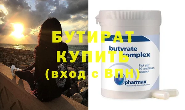 метадон Лабытнанги