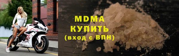 синтетический гашиш Лагань