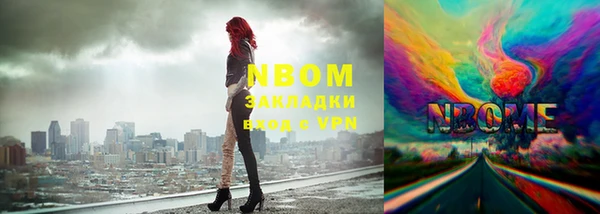 метадон Лабытнанги