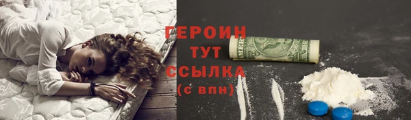 метадон Лабытнанги