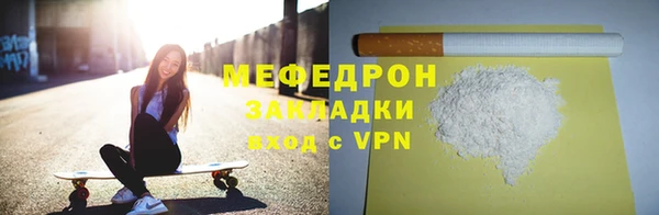 каннабис Куйбышев