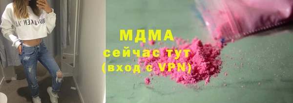 метадон Лабытнанги