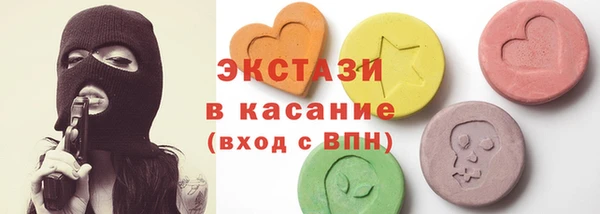 синтетический гашиш Лагань