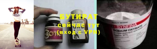 каннабис Куйбышев