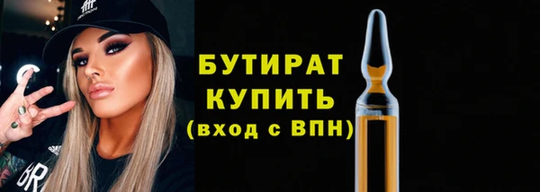 метадон Лабытнанги