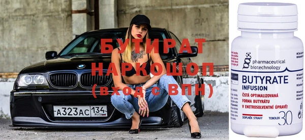 ECSTASY Кулебаки
