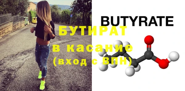 метадон Лабытнанги