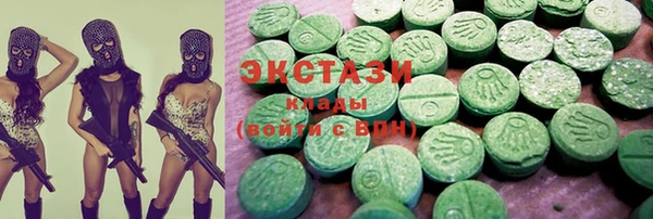 ECSTASY Кулебаки