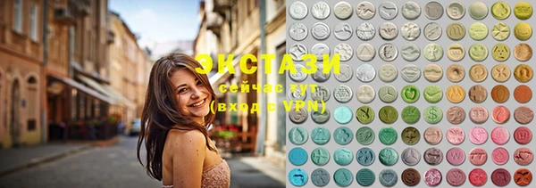 синтетический гашиш Лагань