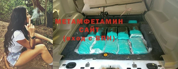 метадон Лабытнанги