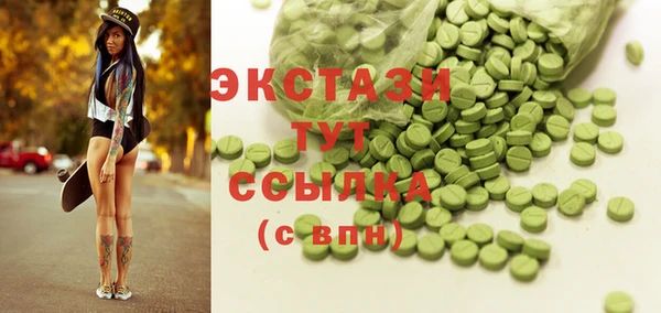 синтетический гашиш Лагань