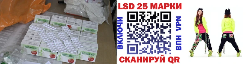 ЛСД экстази кислота  Купить закладки  Первоуральск 
