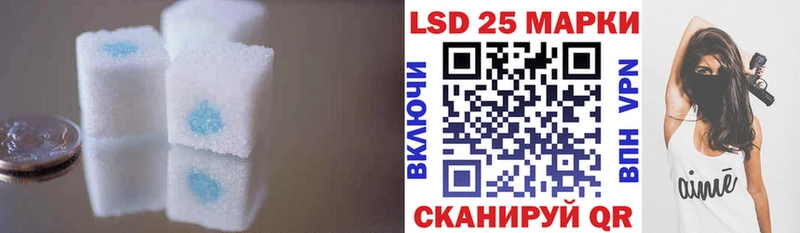 Лсд 25 экстази кислота Первоуральск