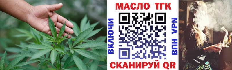 Дистиллят ТГК вейп с тгк  Купить где  Первоуральск 
